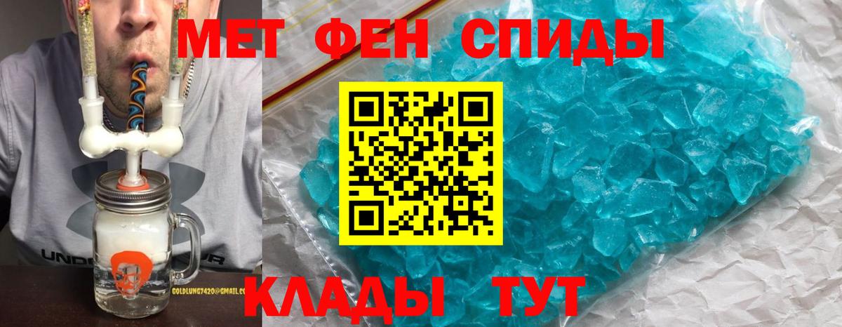 Белореченск  Amphetamine  Вход с VPN  АМФЕТАМИН Premium 
