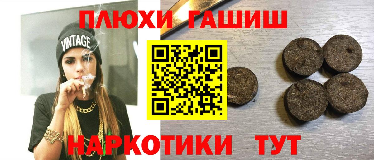 ГАШ Изолятор Белореченск