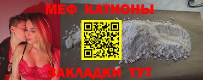 меф VHQ Усть-Джегута