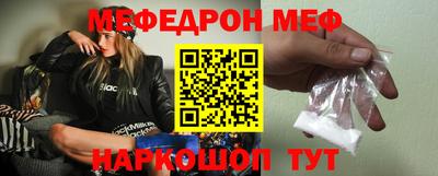 бошки Уссурийск