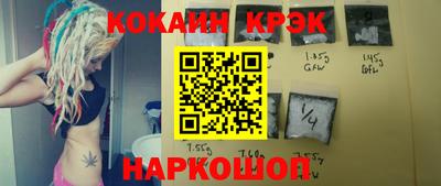 бошки Уссурийск