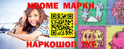 PSILOCYBIN Усть-Илимск