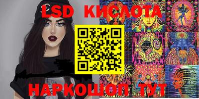 PSILOCYBIN Усть-Илимск