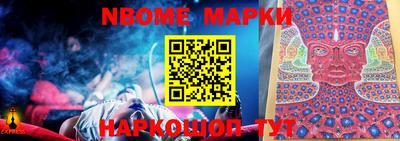 меф VHQ Усть-Джегута