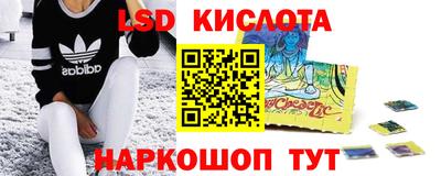 PSILOCYBIN Усть-Илимск