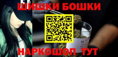 бошки Уссурийск