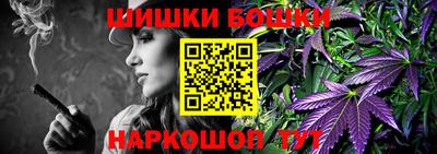 меф VHQ Усть-Джегута