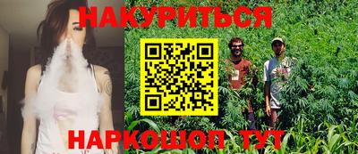бошки Уссурийск