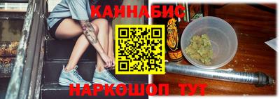 бошки Уссурийск