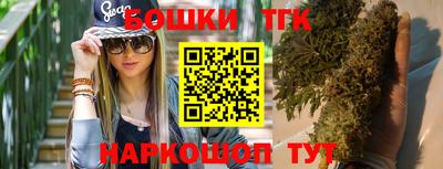бошки Уссурийск