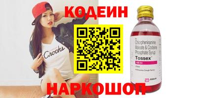 меф VHQ Усть-Джегута