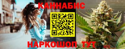 меф VHQ Усть-Джегута