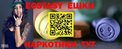 PSILOCYBIN Усть-Илимск