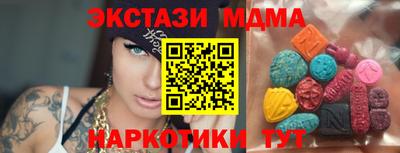 меф VHQ Усть-Джегута
