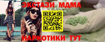 бошки Уссурийск