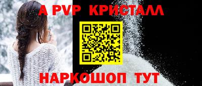 PSILOCYBIN Усть-Илимск