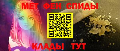 меф VHQ Усть-Джегута