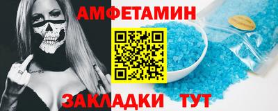 бошки Уссурийск
