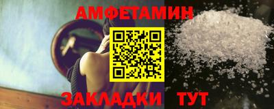 меф VHQ Усть-Джегута