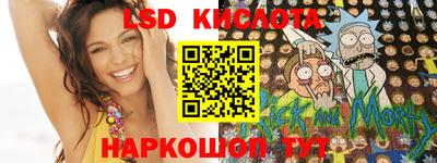 PSILOCYBIN Усть-Илимск