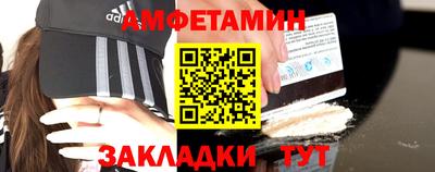меф VHQ Усть-Джегута