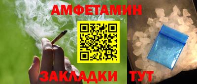 бошки Уссурийск