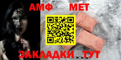 PSILOCYBIN Усть-Илимск