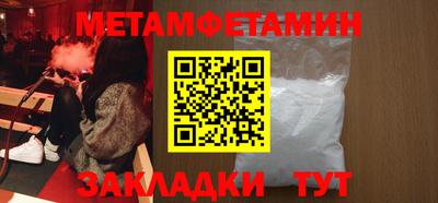 бошки Уссурийск