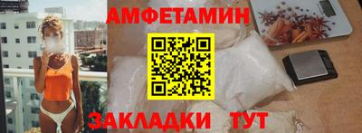 PSILOCYBIN Усть-Илимск