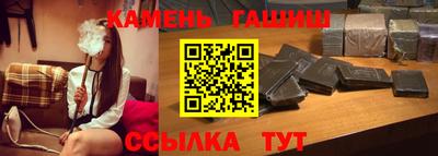 меф VHQ Усть-Джегута