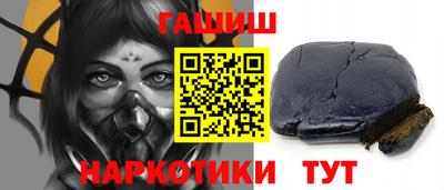 меф VHQ Усть-Джегута