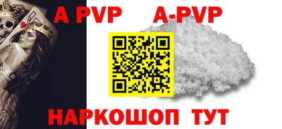 меф VHQ Усть-Джегута