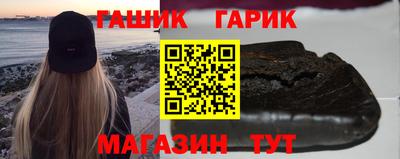 бошки Уссурийск