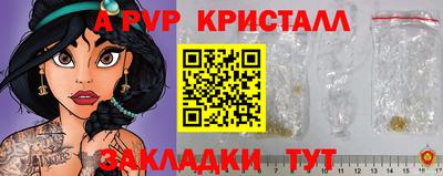 меф VHQ Усть-Джегута