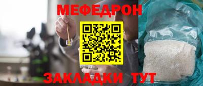 бошки Уссурийск