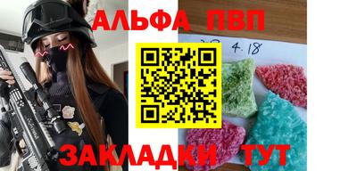 бошки Уссурийск