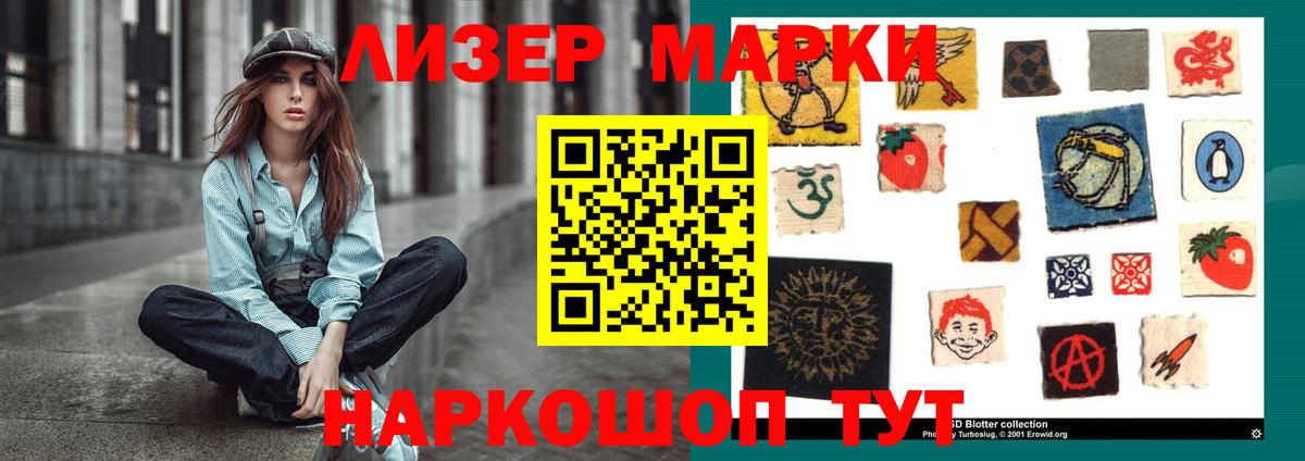 LSD-25 экстази  LSD-25 экстази кислота  Белореченск  Вход с VPN  Лсд 25 экстази ecstasy 