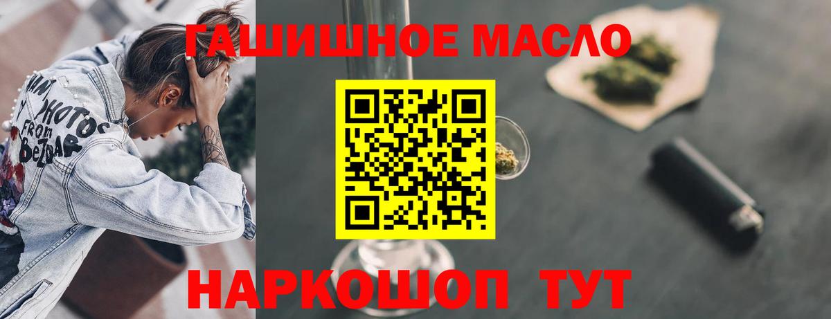 Дистиллят ТГК вейп Белореченск