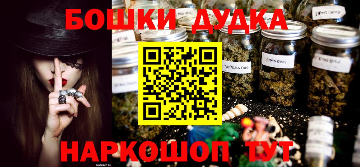 Канабис семена Белореченск